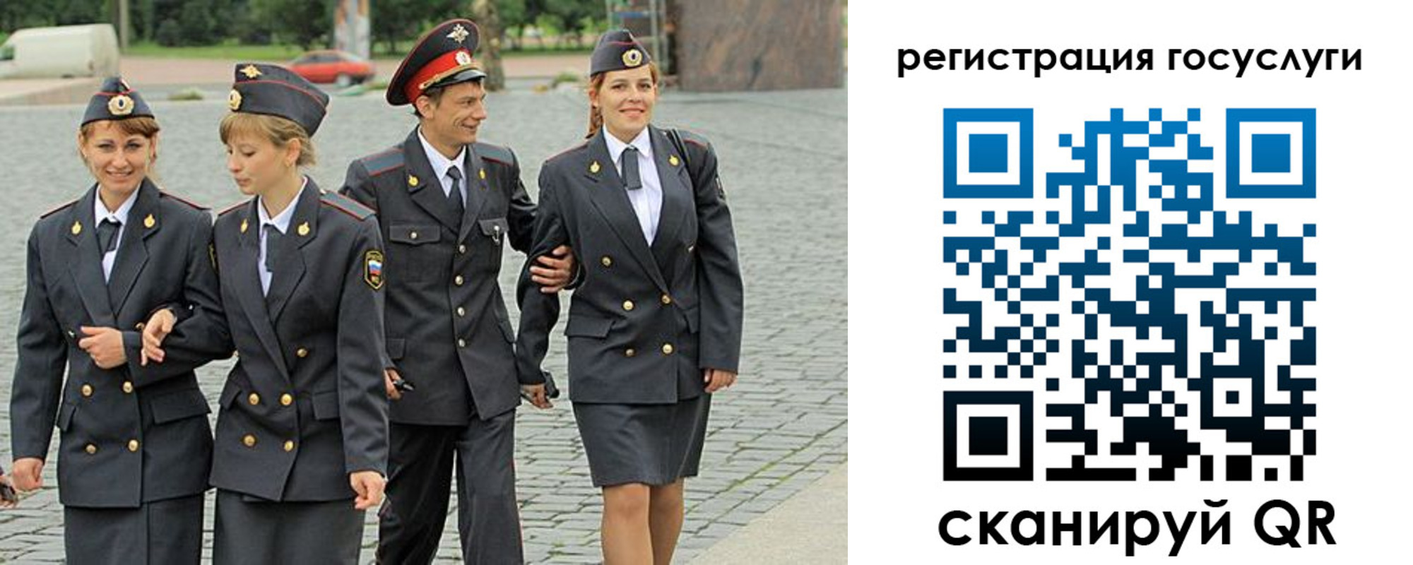 временная регистрация 2025 в Батайске