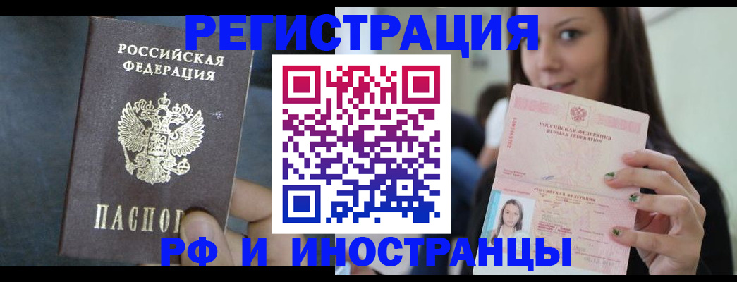 пропишу в квартире в Батайске